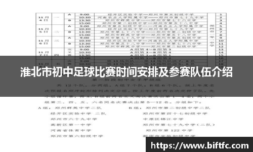 B体育官网