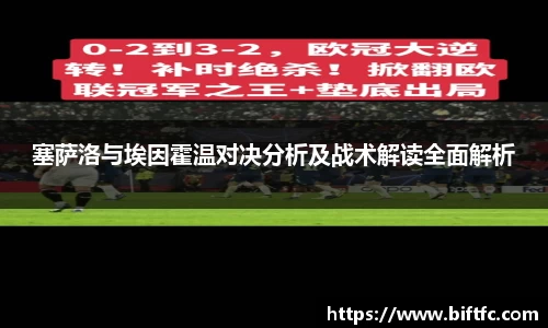 B体育官网