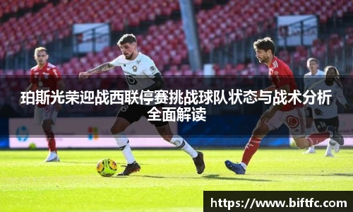 B体育官网