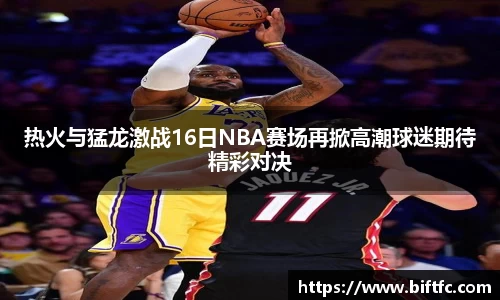B体育官网