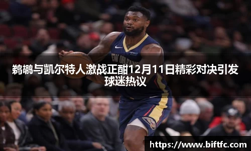 B体育官网