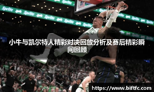 B体育官网