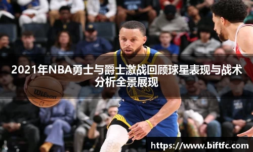 B体育bsports