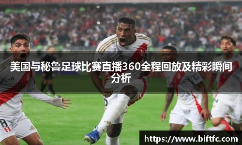 B体育官网