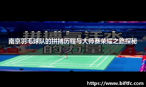 B体育官网