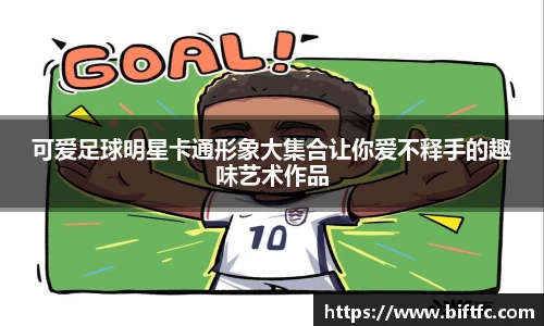 B体育bsports