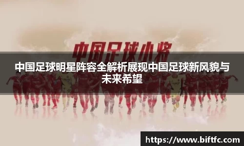 B体育官网