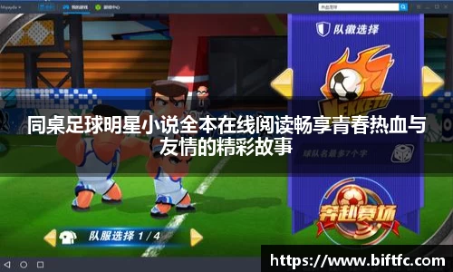 B体育官网