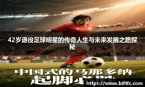 B体育官网