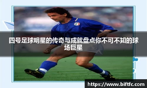 B体育bsports