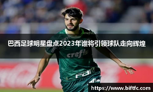 B体育bsports